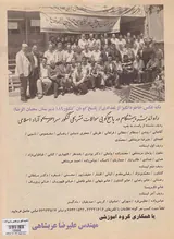 دفترچه آزمون سراسری89زبان تخصصی انتشارات راه اندیشه
